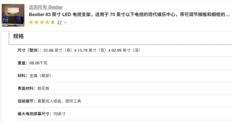Shijiazhuang Jingtong Furniture Co., Ltd